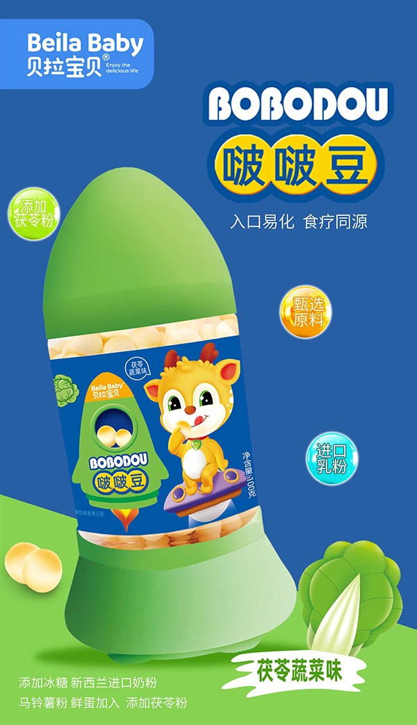 貝拉寶貝啵啵豆 茯苓蔬菜味.jpg