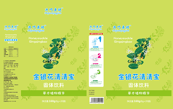 迪巧康健金銀花清清寶2.jpg