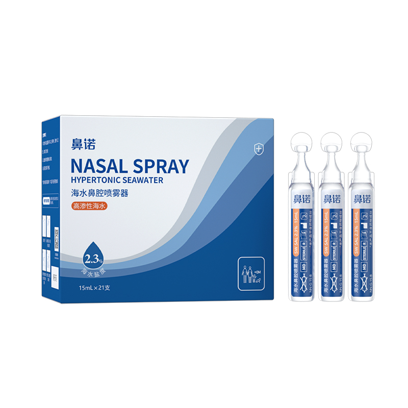 鼻諾2.3%高滲海水鼻腔噴霧器(15mL次拋補(bǔ)液瓶).jpg 鼻諾2.3%高滲海水鼻腔噴霧器(15mL次拋補(bǔ)液瓶).jpg