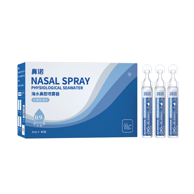 鼻諾0.9%等滲海水鼻腔噴霧器(5mL次拋補液瓶)