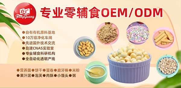 P(yng)ݷVʳƷעoʳOEM/ODMNƴ(sh)(qing)Ʒ|(zh)^(gu)ӲƷA(zhn)K