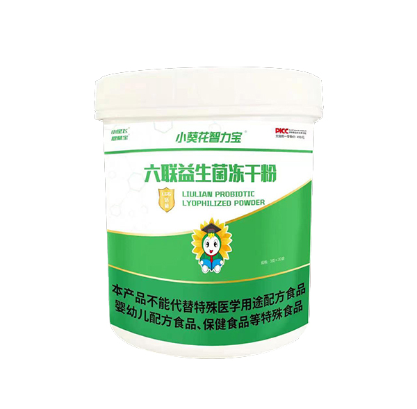 小葵花智力寶六聯(lián)益生菌凍干粉.jpg 小葵花智力寶六聯(lián)益生菌凍干粉.jpg