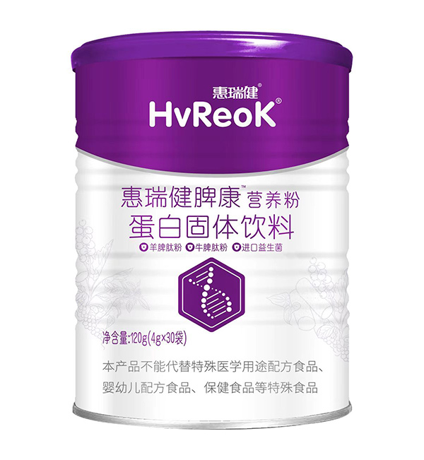 惠瑞健脾康營(yíng)養(yǎng)粉