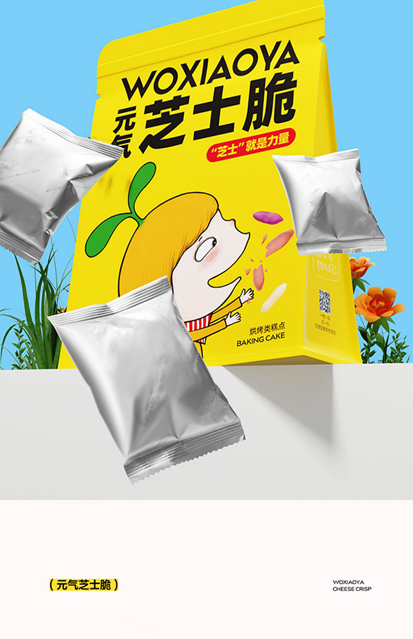 窩小芽元?dú)庵ナ看?jpg 窩小芽元?dú)庵ナ看?jpg