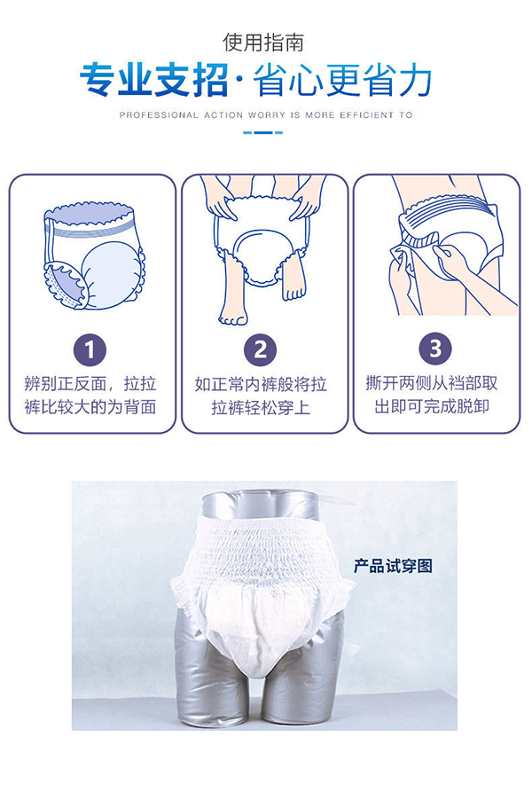呵夕寶成人拉拉褲M-L (9).jpg