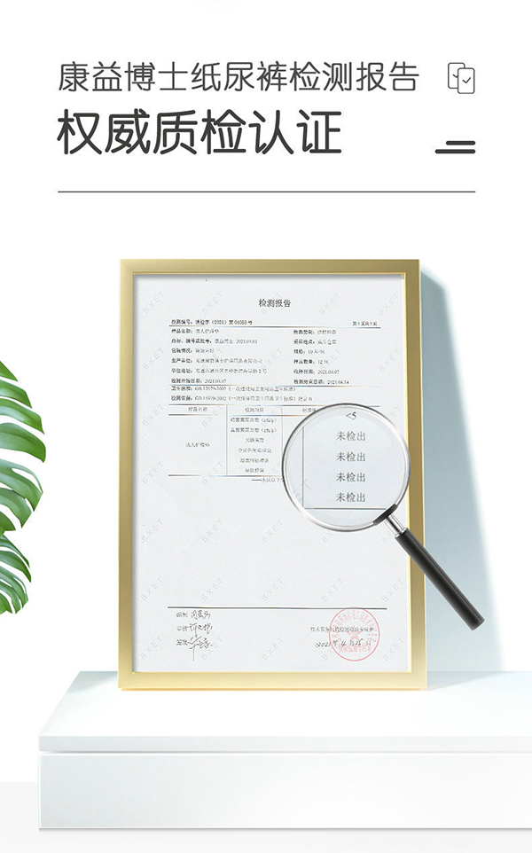 呵夕寶成人拉拉褲M-L (11).jpg