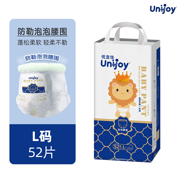 優(yōu)宜佳皇家親柔一體褲L.jpg 優(yōu)宜佳皇家親柔一體褲L.jpg