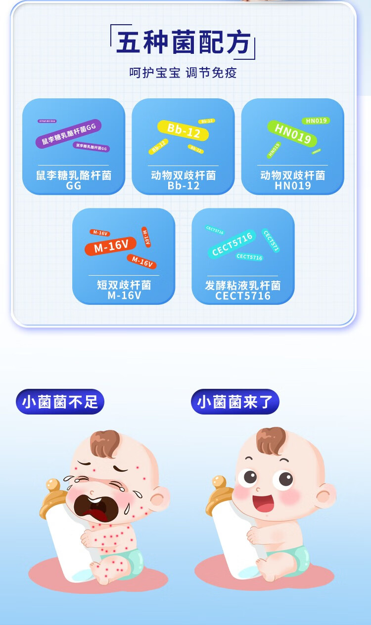 萊可昕嬰幼兒益生菌油滴劑