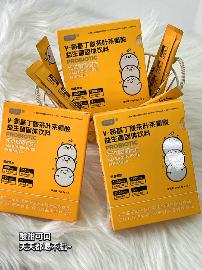 元力伴γ-氨基丁酸茶葉茶氨酸益生菌固體飲料 (10).jpg