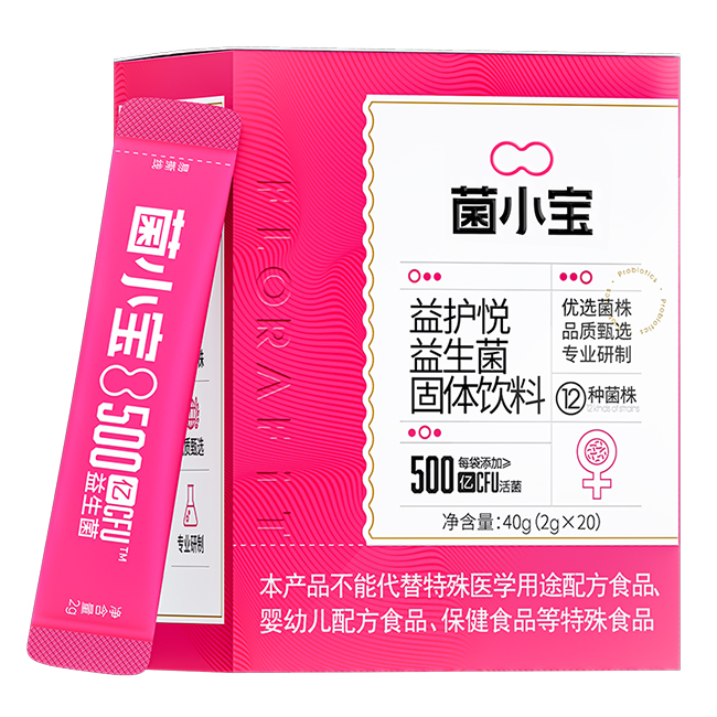 菌小寶益護(hù)悅益生菌固體飲料.jpg 菌小寶益護(hù)悅益生菌固體飲料.jpg