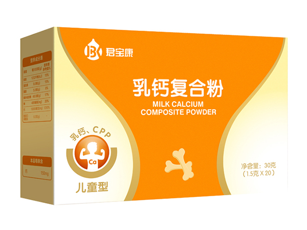 乳鈣復(fù)合粉.jpg 乳鈣復(fù)合粉.jpg