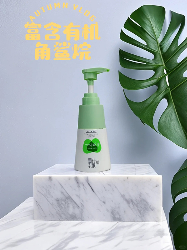 一噸奶爸嬰兒潤膚乳液.jpg 一噸奶爸嬰兒潤膚乳液.jpg