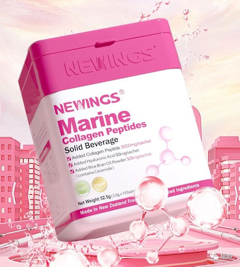 紐韻深海膠原蛋白水光粉.jpg