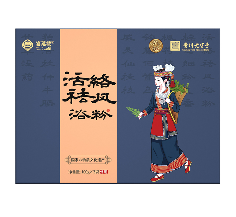 宮延樓活絡祛風浴粉.jpg 宮延樓活絡祛風浴粉.jpg