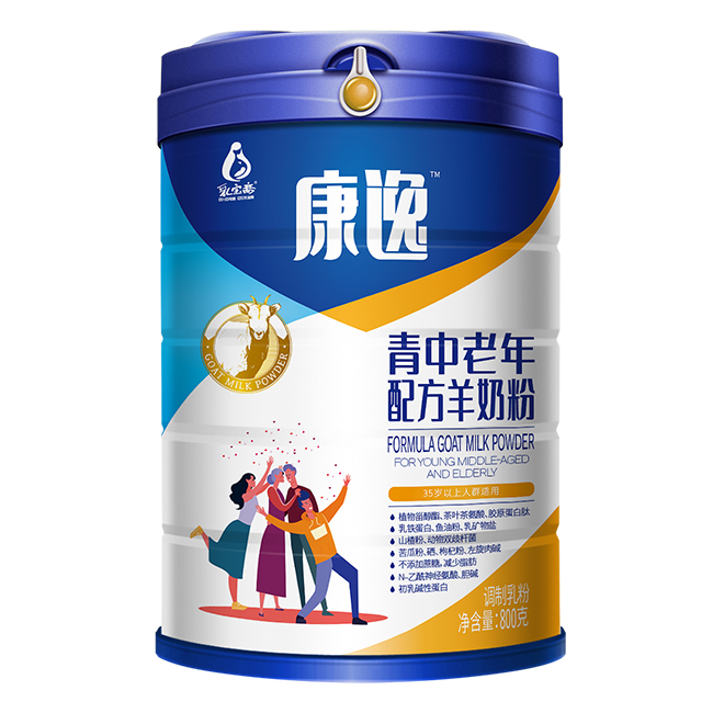乳寶齋康逸青中老年配方羊奶粉