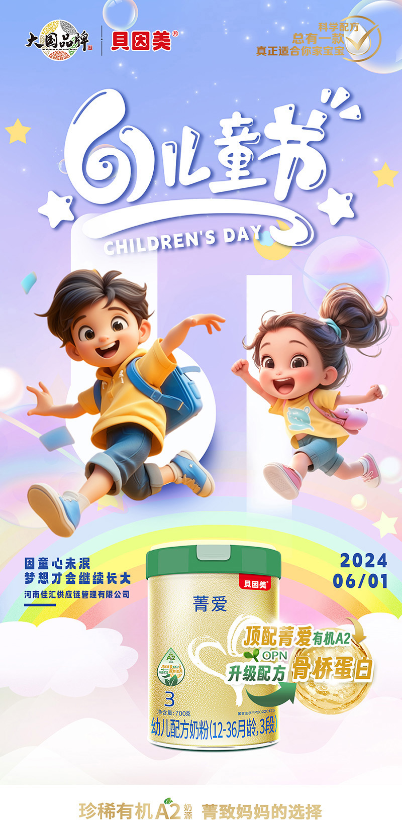 02ؐݼЙCA2׃䷽̷ۣ12-36g3Σ02.jpg