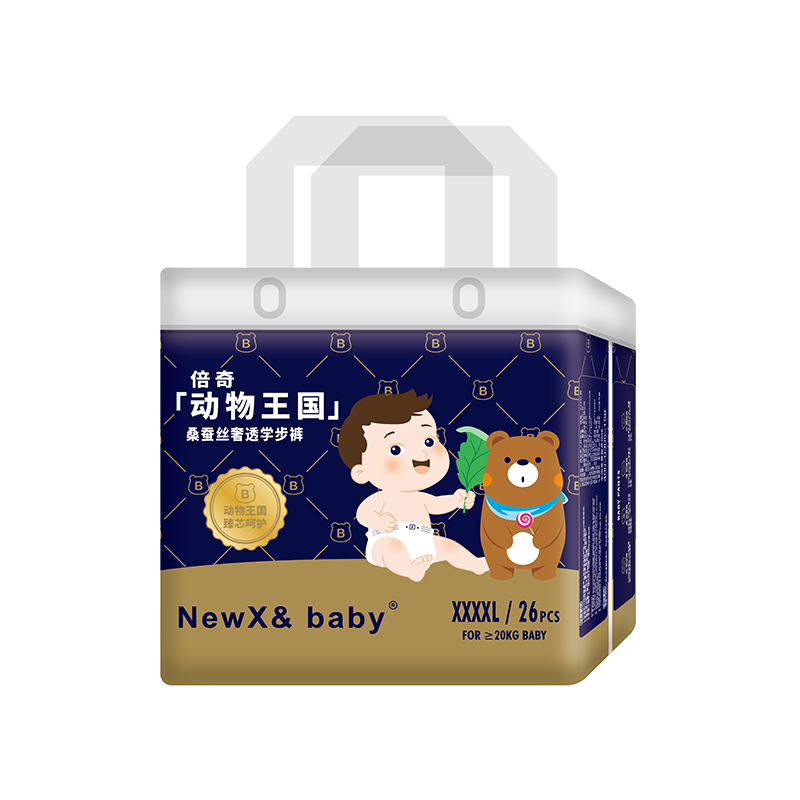 NEWX& BabyϵЌW(xu)ѝXXXXL26.jpg