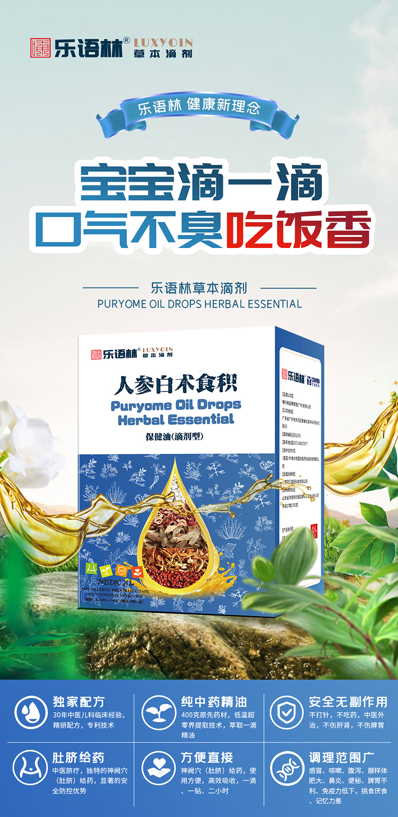 (l)Z(y)ֲݱ΄ ˅g(sh)ʳeͣ΄ͣ.jpg