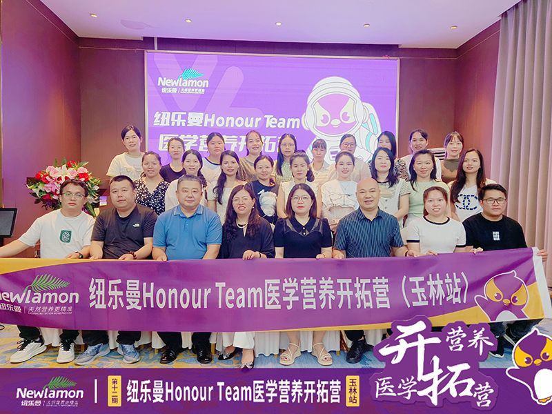 3057.2f~Honour Teamt(y)W(xu)IB(yng)_ؠI12ڡվAMek5.jpg