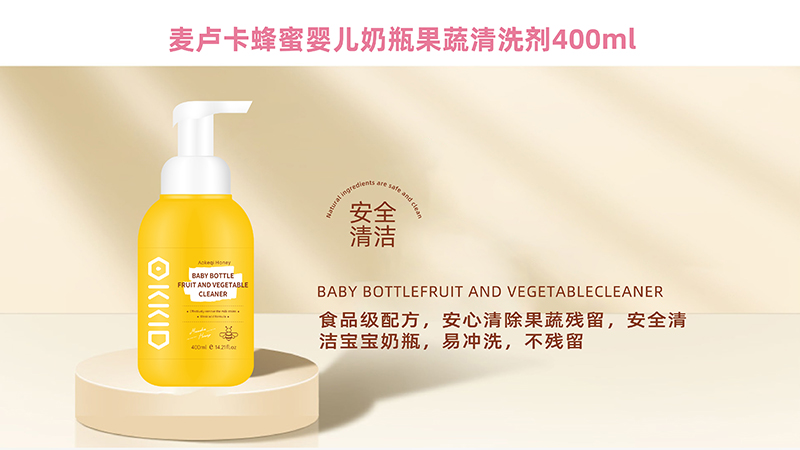 OKKID澳可奇麥盧卡蜂蜜嬰兒奶瓶果蔬清洗劑400ml.jpg OKKID澳可奇麥盧卡蜂蜜嬰兒奶瓶果蔬清洗劑400ml.jpg