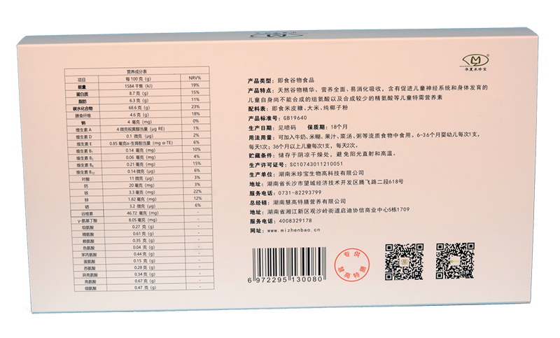 �A�����䌚��ͯ��Ȼ����I(y��ng)�B(y��ng)�� �䷽.jpg