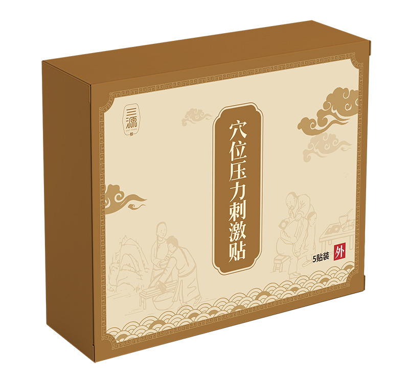 三源穴位壓力刺激貼.jpg 三源穴位壓力刺激貼.jpg