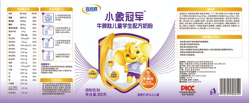  ߐۼС܊ţƢăͯW䷽̷01