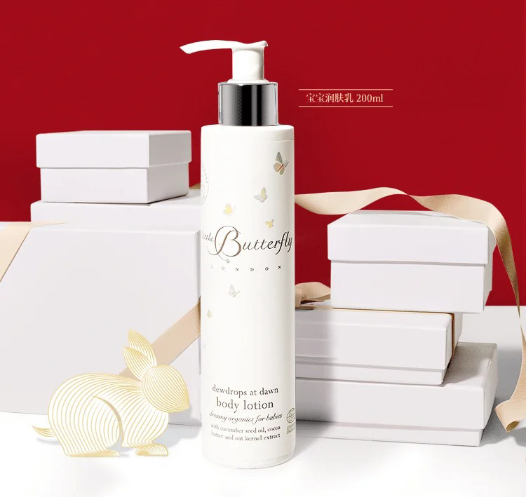 Little Butterfly倫敦小蝴蝶寶寶潤膚乳.jpg Little Butterfly倫敦小蝴蝶寶寶潤膚乳.jpg
