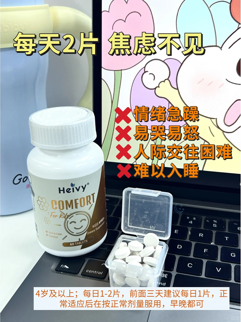 Heivy赫唯一情緒片.jpg Heivy赫唯一情緒片.jpg