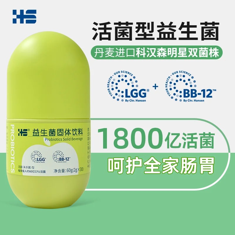 HS愛奇思益生菌全新升級.jpg