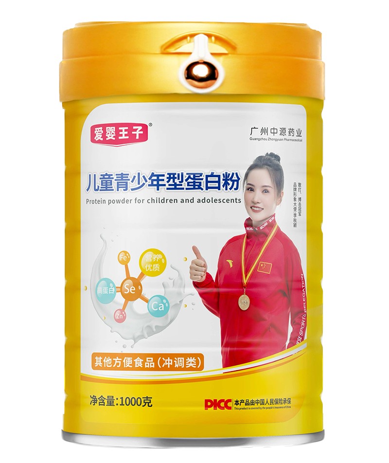 愛(ài)嬰王子兒童青少年型蛋白粉