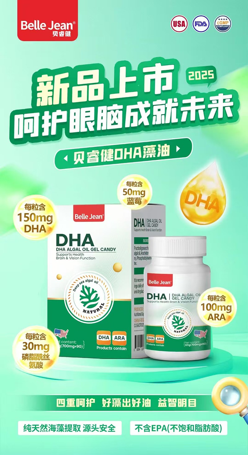 ؐDHA +ƌW(xu)䷽oL
