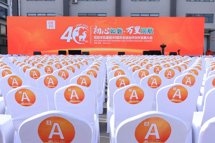 2025Ŀ(bio)2fS鼯F(tun)40ȫl(f)չAMe