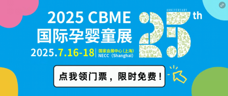 2025CBMEηǹ䲻ɣߴعҕԴ𰸣