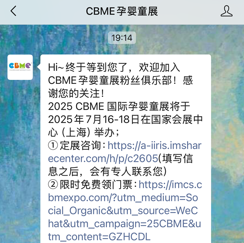 2025 CBMEM(fi)I(lng)TƱI(lng)02.png