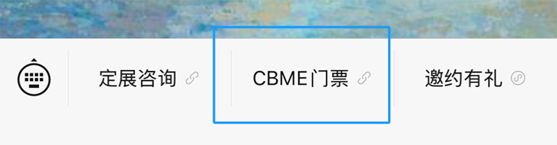 2025 CBMEM(fi)I(lng)TƱI(lng)03.png