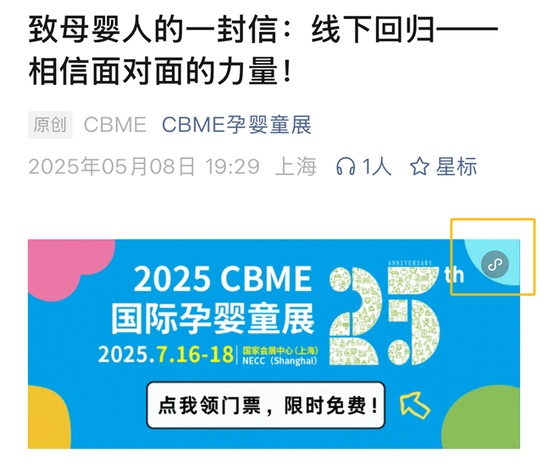 2025 CBMEM(fi)I(lng)TƱI(lng)04.png
