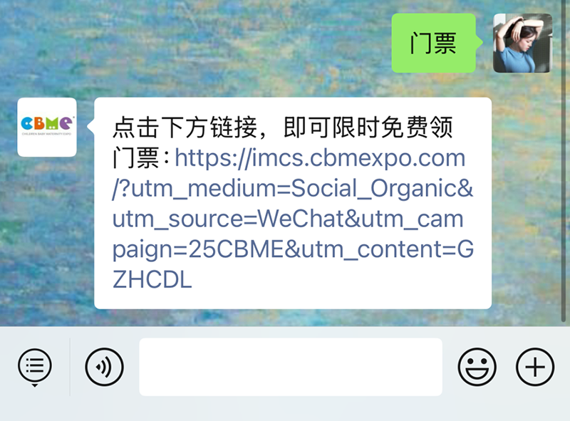 2025 CBMEM(fi)I(lng)TƱI(lng)07.png