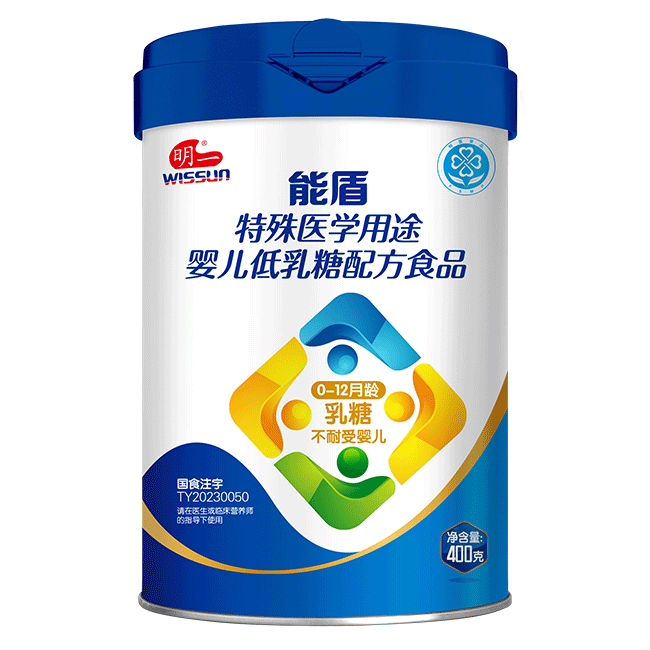 明一能盾特殊醫(yī)學用途嬰兒低乳糖配方食品.jpg 明一能盾特殊醫(yī)學用途嬰兒低乳糖配方食品.jpg