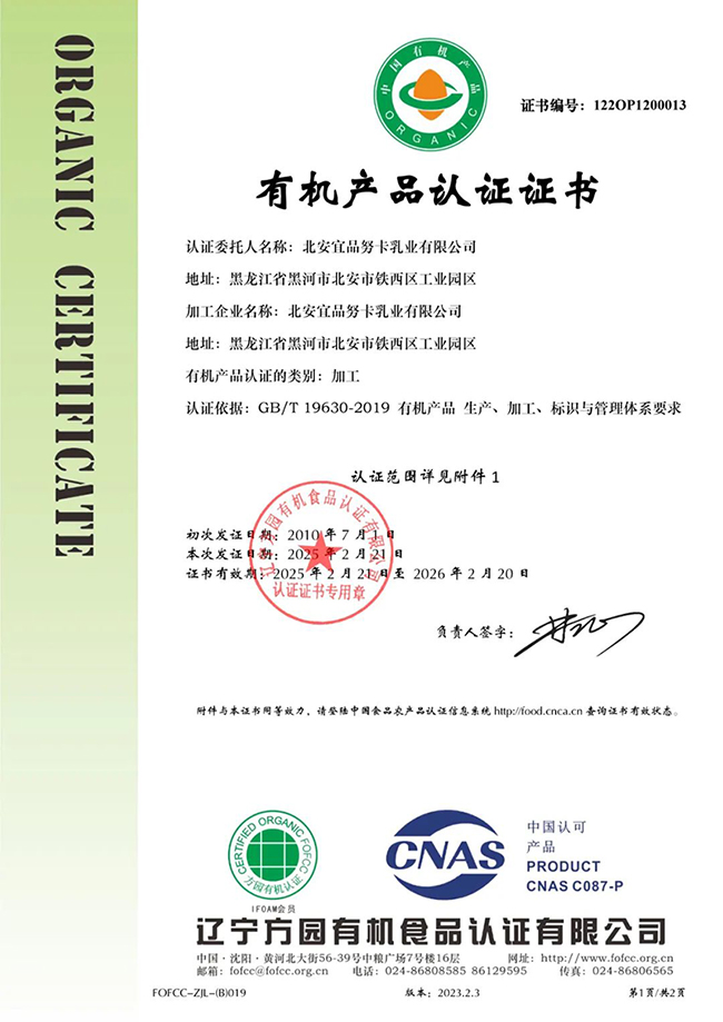 ЙCa(chn)ƷC.jpg