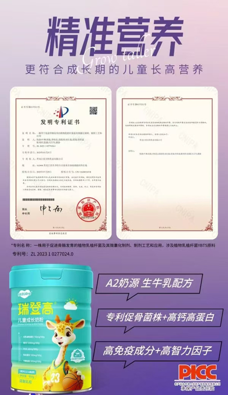 Ǹ߃ͯL(zhng)̷01.jpg