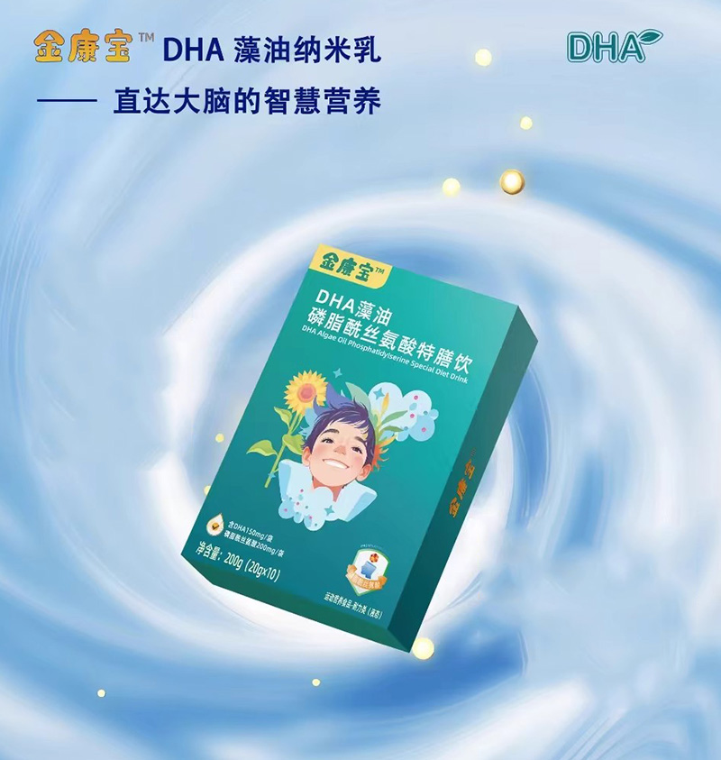 𿵌DHA֬z.jpg