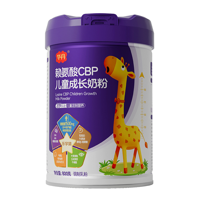 華丹賴(lài)氨酸CBP兒童成長(zhǎng)奶粉.jpg