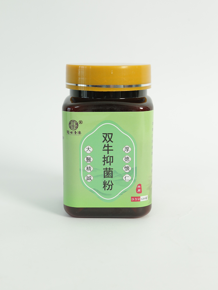 鴻世圣安雙牛抑菌粉