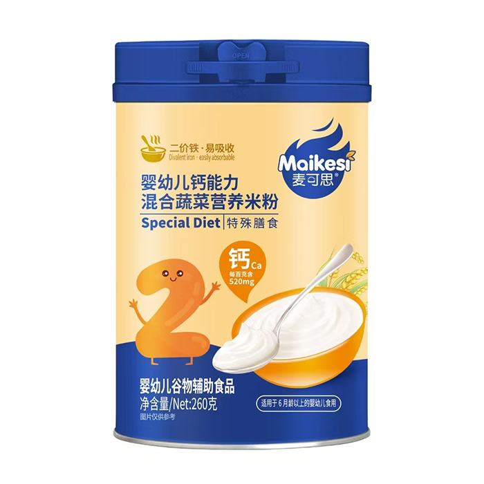 麥克思嬰幼兒鈣能力混合蔬菜營(yíng)養(yǎng)米粉