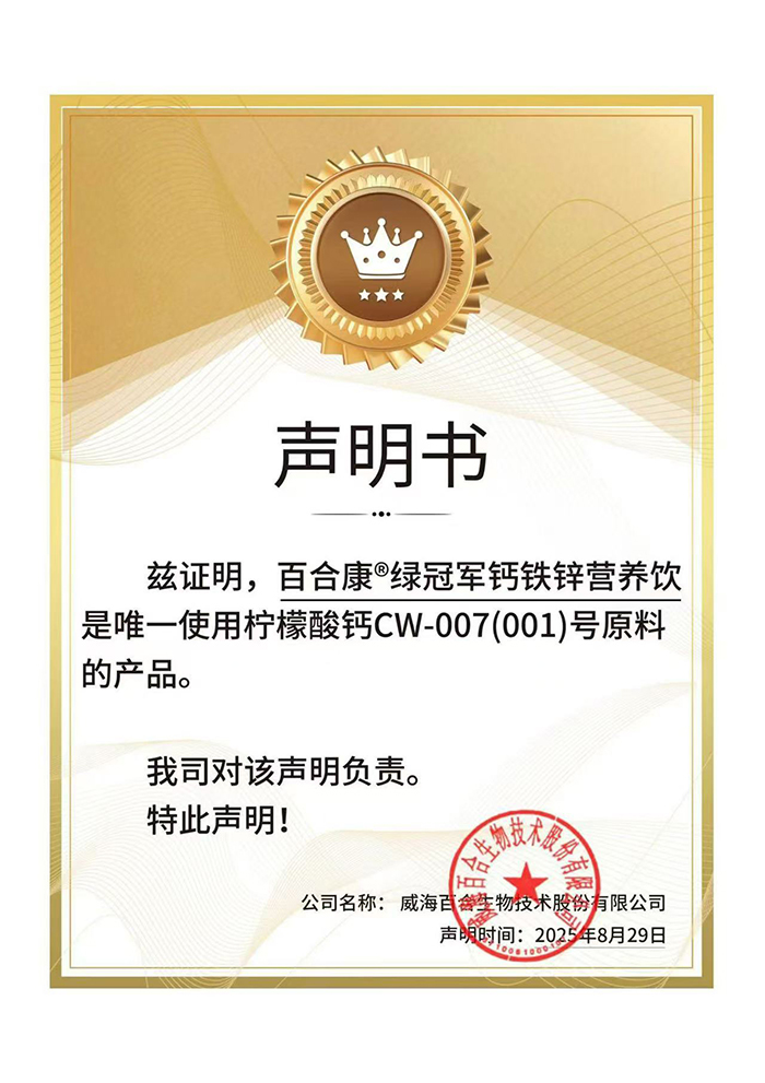 聲明書.jpg 聲明書.jpg