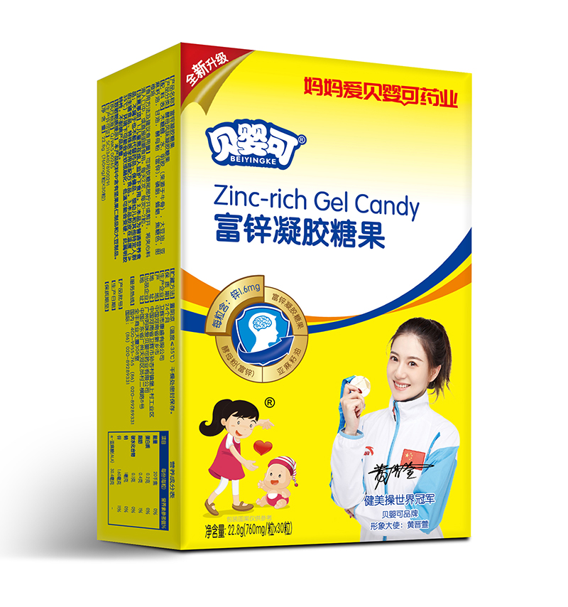 貝嬰可富鋅凝膠糖果-豎.jpg 貝嬰可富鋅凝膠糖果-豎.jpg