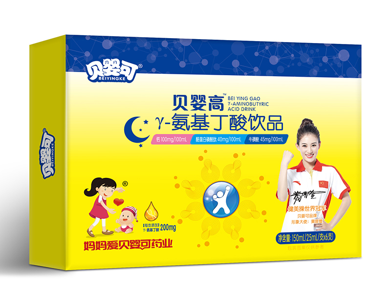 貝嬰高γ-氨基丁酸飲品.jpg 貝嬰高γ-氨基丁酸飲品.jpg