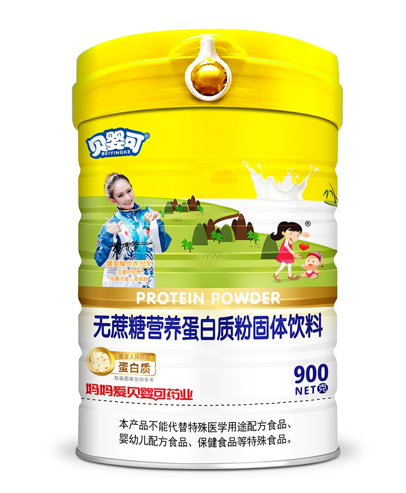 貝嬰可無蔗糖營(yíng)養(yǎng)蛋白質(zhì)粉 高蓋