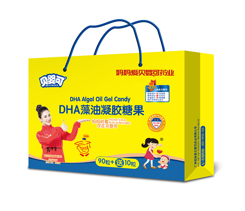 貝嬰可DHA藻油凝膠糖果 手提袋